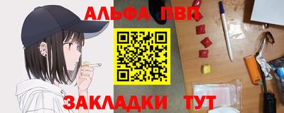 гидра Гусиноозёрск