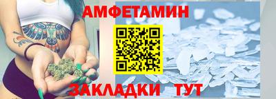 соль курить ск Аргун