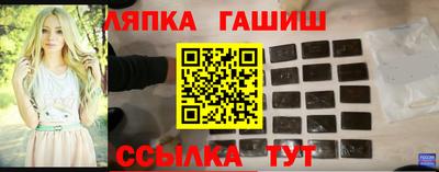 соль курить ск Аргун