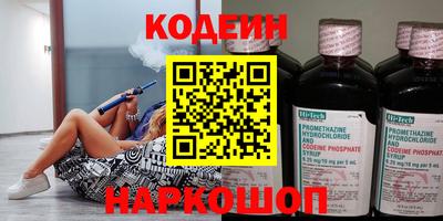 соль курить ск Аргун
