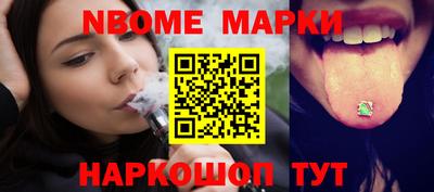 прущие грибы Апшеронск