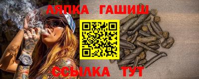 каннабис Апрелевка