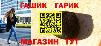 прущие крисы Гусь-Хрустальный