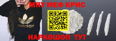 прущие грибы Апшеронск