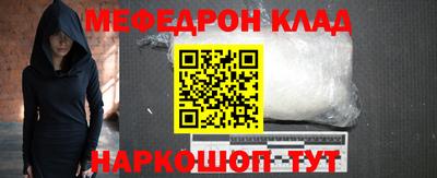 прущие грибы Апшеронск
