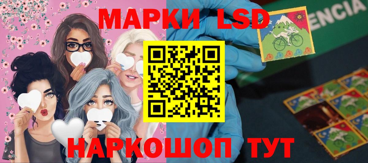 Лсд 25 экстази ecstasy Донской