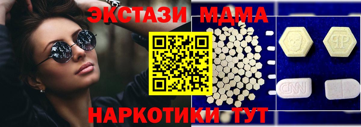 MDMA VHQ Донской