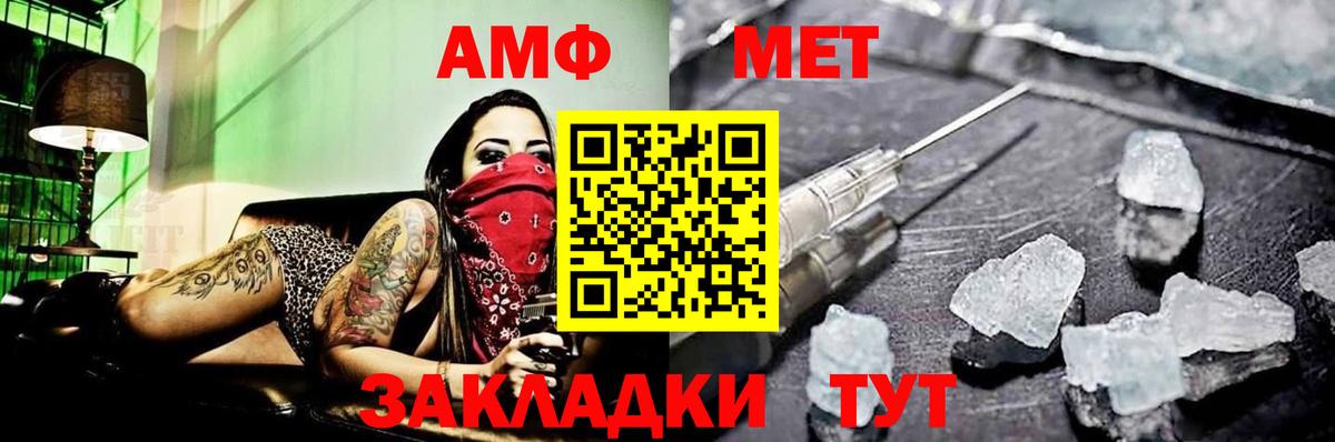 Донской  Метамфетамин Methamphetamine  Вход с VPN  Метамфетамин Methamphetamine 