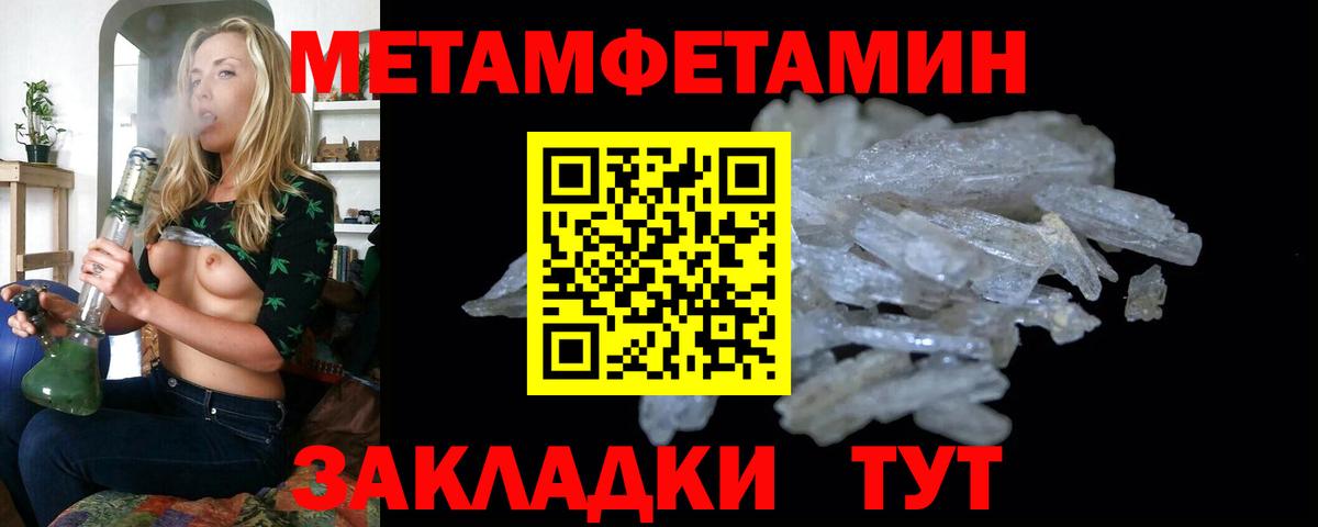 АМФЕТАМИН Донской