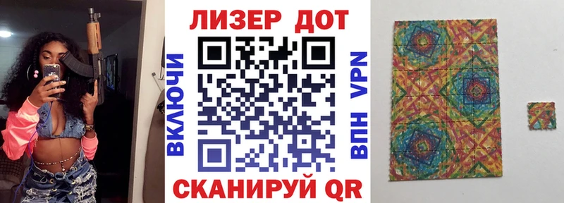 Наркотические марки 1,8мг цены мориарти формула Донской