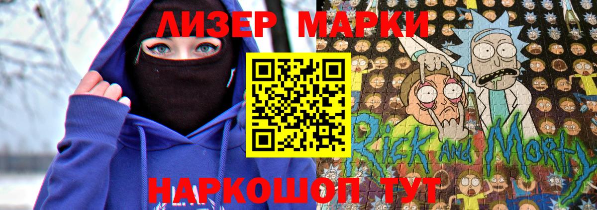 Донской  COCAIN  Вход с VPN  Меф   ГАШИШ  Канабис 