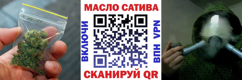 Дистиллят ТГК концентрат  blacksprut как зайти  Донской 