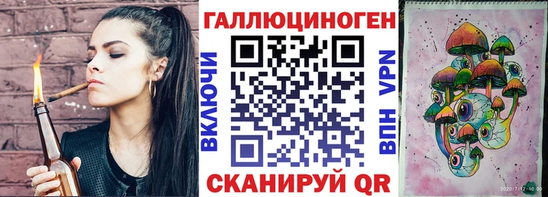 Псилоцибиновые грибы Psilocybine cubensis  купить закладку  Донской 