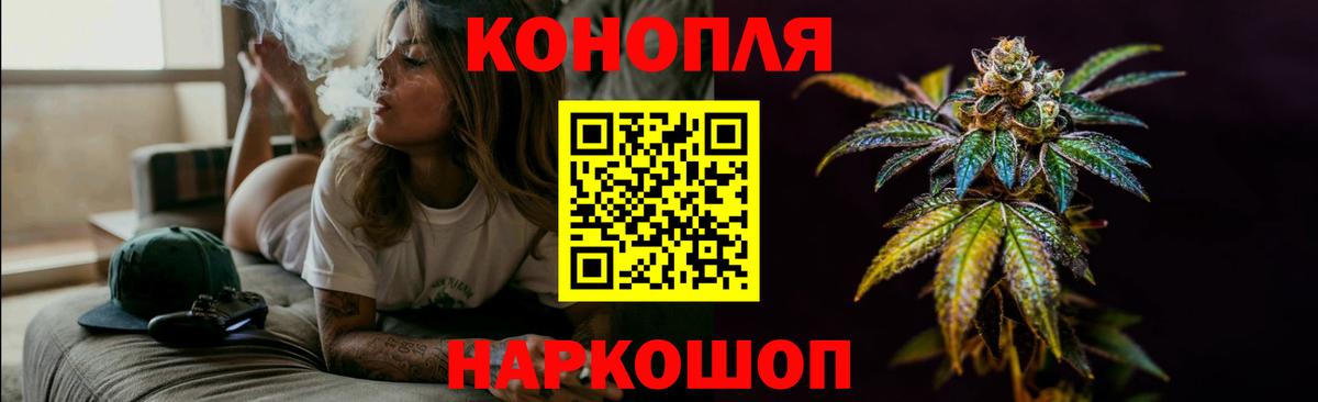 Бошки марихуана MAZAR  Бошки марихуана SATIVA & INDICA  Вход с VPN  Донской 